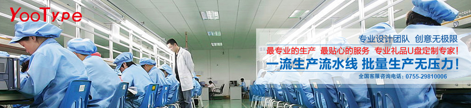 華萬(wàn)達(dá)為您提供最適合，性價(jià)比最高的數(shù)碼禮品